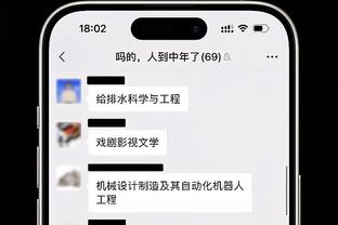 hth娱乐体育综合官方截图0